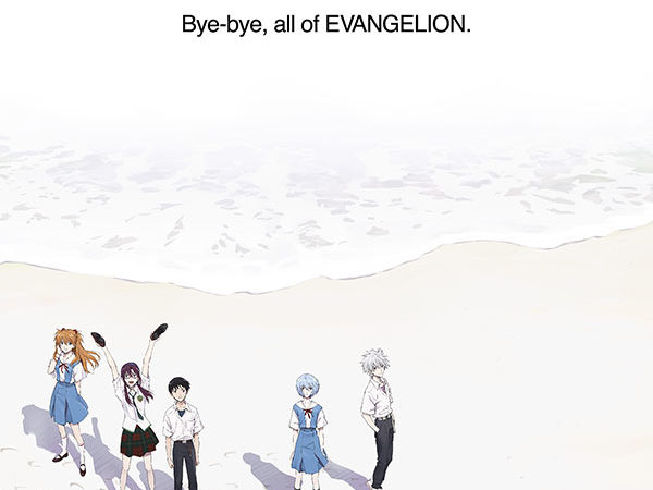 “Evangelion:3.0+1.01 Thrice Upon a Time “