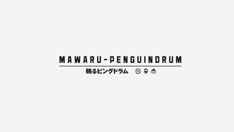 Mawaru Penguindrum (Teaser)