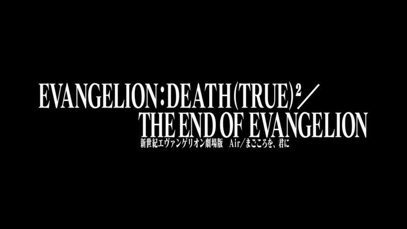EVANGELION: DEATH (TRUE)²／THE END OF EVANGELION (Trailer)