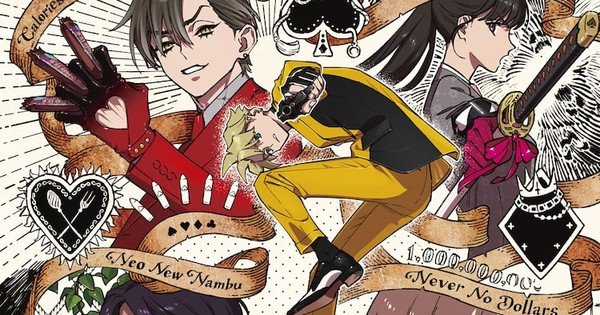 Kadokawa ha rivelato più cast del manga della storia secondaria per l’anime multimediale High Card