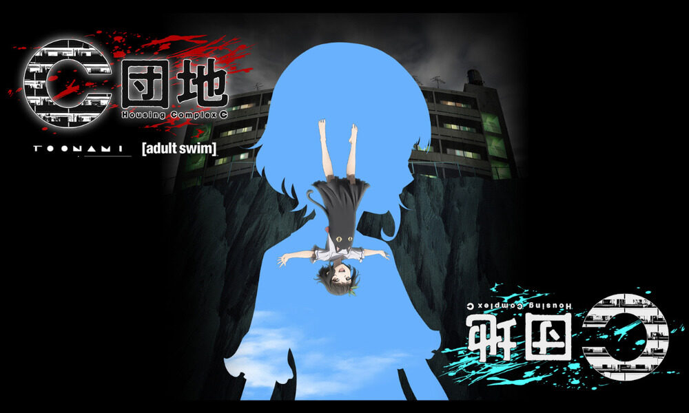 “Housing Complex C” la serie anime horror per adulti su Adult Swim