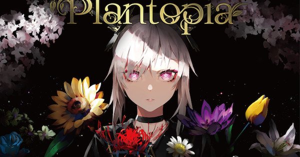 Plantopia Figure Project lancia la campagna Kickstarter – Notizie