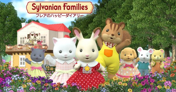 Sylvanian Families/Calico Critters avrà nuovo anime il 6 ottobre