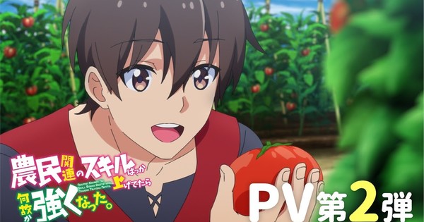 Il trailer dell’anime Shobonnu I ‘ve Somehow Gottener Stronger When I Improve My Farm-Related Skills