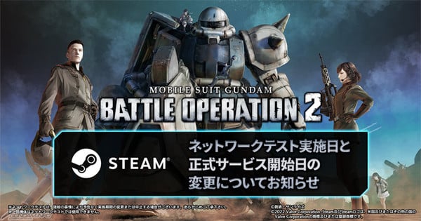 Gundam: Battle Operation 2 Game è ora previsto per Steam nel 2023