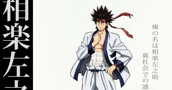 Il nuovo video promozionale di Rurouni Kenshin TV Anime rivela il cast di Yahiko e Sannosuke