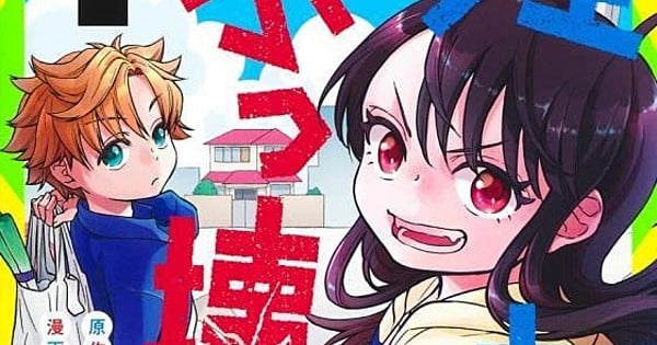 Sai Yamagishi, il manga Zenbu Bukkowasu di Teito Heji termina in 3 capitoli