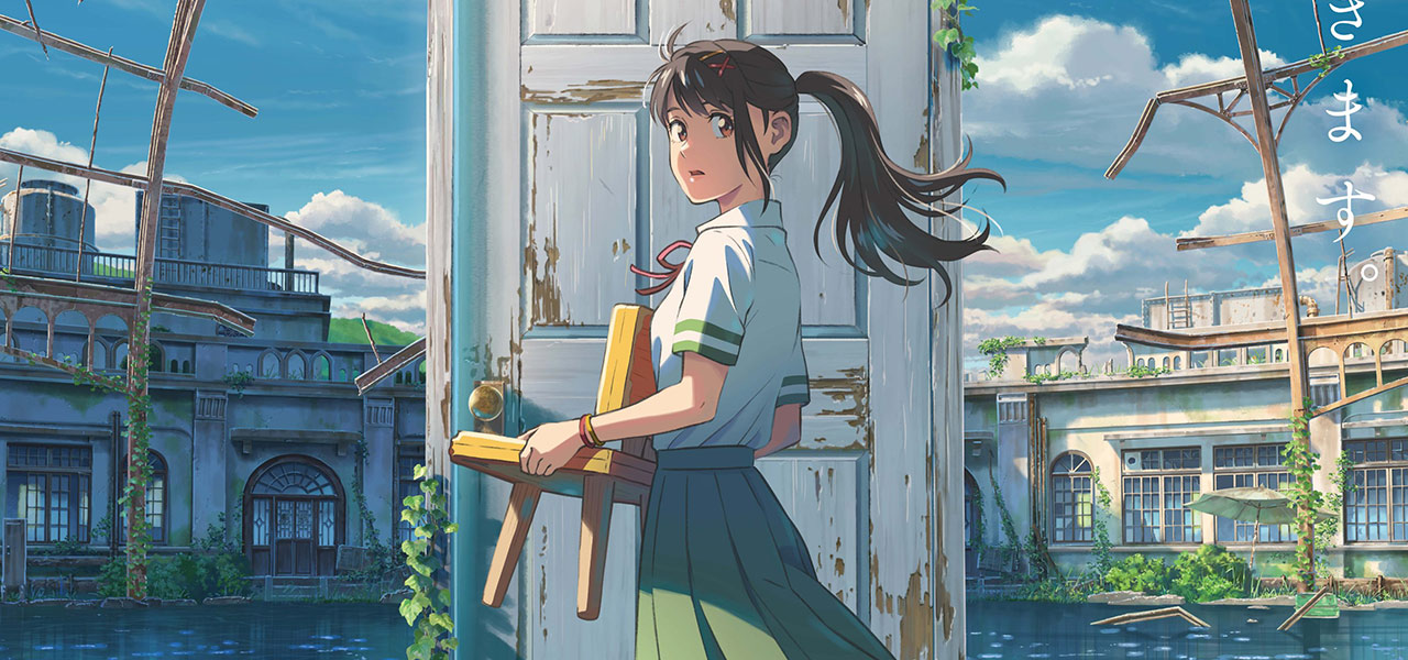 “Suzume” il film d’animazione del 2022 di Makoto Shinkai